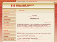 ���� 530-2007 ������ � ������ ������������ 